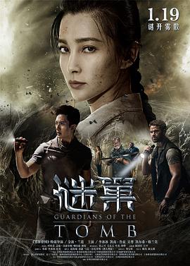 《瓢虫少女》主视觉海报
